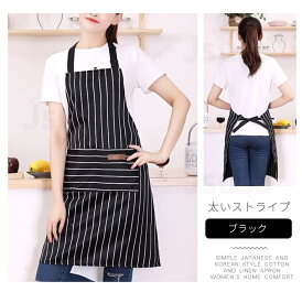 ストライプエプロン 速乾 肩紐 ポケット付き男女兼用 ワークエプロン ストライプ柄 前掛け 細見え プリントエプロン ロング 条紋 首掛けエプロン 店舗スタッフ 飲食店 カフェ レストラン ナチュラル 育児 保育士 ガーデニング 園芸 ネコポス送料無料！【ra33312】