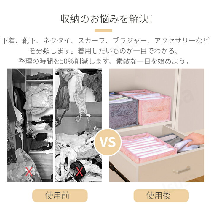 楽天市場】下着収納ボックス 収納ケース 収納箱 引出し収納 仕切り 