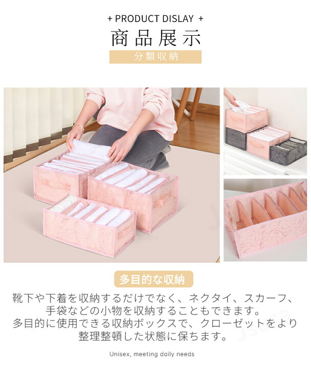 楽天市場】下着収納ボックス 収納ケース 収納箱 引出し収納 仕切り 
