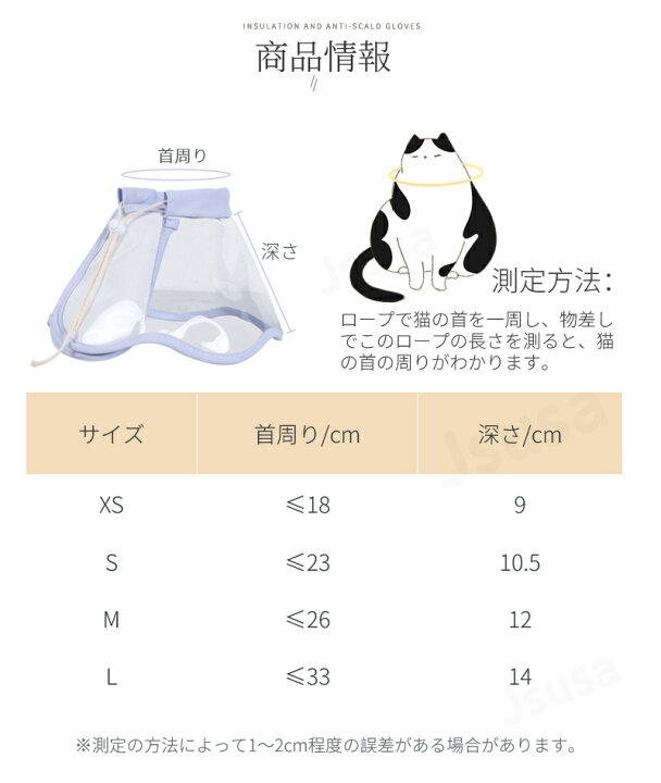 楽天市場】【楽天1位】エリザベスカラー 花形 マジックテープ式 犬猫用 
