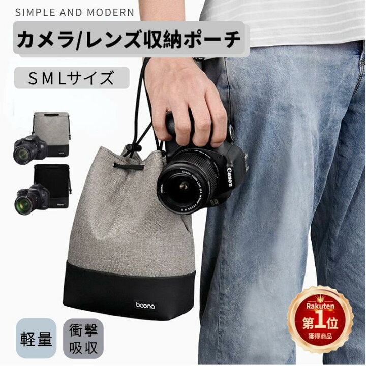 楽天市場】【楽天1位】S M L カメラポーチ 一眼レフ ミラーレス 