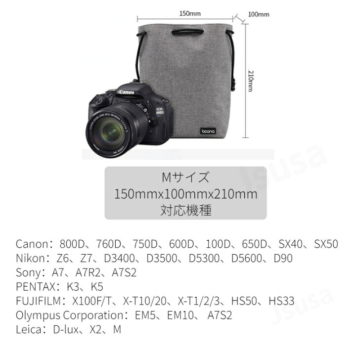 楽天市場】【楽天1位】S M L 一眼レフ ミラーレス 巾着 カメラポーチ 