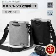 【楽天1位】ショルダーカメラポーチ 一眼レフ ミラーレス おしゃれ 巾着 ソフトケース Sony Canon Nikon …