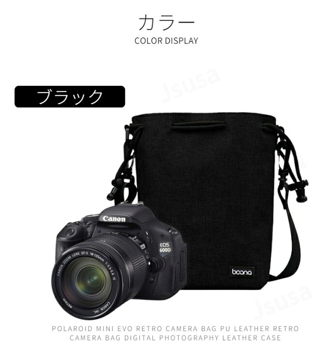 楽天市場】【楽天1位】ショルダーカメラポーチ 一眼レフ ミラーレス 