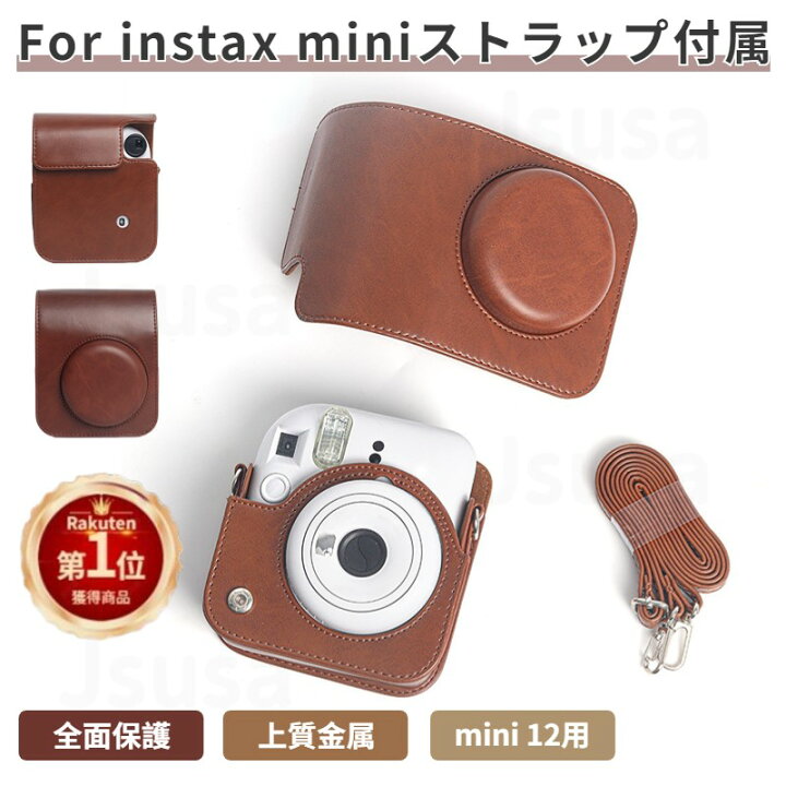 楽天市場】【楽天1位】チェキ用ケース 富士インスタント instax mini 