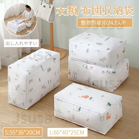 圧縮袋 衣類 布団 圧縮ボックス 布団ケース 服 収納 押し入れ クローゼット 羽毛布団収納ケース 衣替え 方形 収納袋 衣類 押入れ収納 ふとん収納袋 引っ越し 持ち運び ネコポス送料無料！【ra11011】