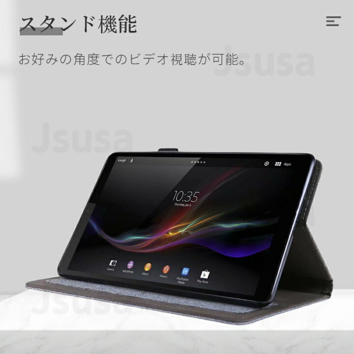 楽天市場】専用フィルムおまけ!Lenovo Tab M7/M8 FHD 3rd Gen用LAVIE T8 T7 T0755/T0855/T0875/CAS Tab E TE507/TE508/TE708KAS用レザーケース手帳型/保護スタンドカバーポーチ軽量 カード収納可能 衝撃吸収 耐衝撃 デニム風 タブレットケース ネコポス送料無料 ... 楽天市場】専用フィルムおまけ!Lenovo Tab M7/M8 FHD 3rd Gen用LAVIE T8 T7 T0755/T0855/T0875/CAS Tab E TE507/TE508/TE708KAS用レザーケース手帳型/保護スタンドカバーポーチ軽量 カード収納可能 衝撃吸収 耐衝撃 デニム風 タブレットケース ネコポス送料無料 ...