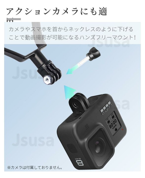 楽天市場】即納 スマホ/GoPro対応 ネックストラップ アクセサリー 首掛け マウント ネックレス iPhone13 12 mini Pro Max用GoPro HERO9/HERO8 Blackアクションカメラ用ハンズフリー 首 下げ 目線料理撮影ネックカメラホルダープレゼント ギフト ネコポス送料無料 ... 楽天市場】即納 スマホ/GoPro対応 ネックストラップ アクセサリー 首掛け マウント ネックレス iPhone13 12 mini Pro Max用GoPro HERO9/HERO8 Blackアクションカメラ用ハンズフリー 首 下げ 目線料理撮影ネックカメラホルダープレゼント ギフト ネコポス送料無料 ...