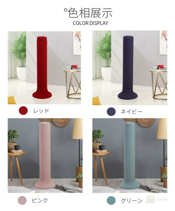 444円 【30%OFF】 Sサイズ扇風機収納カバー ファン収納ケース リビング扇保存カバー 扇風機収納バッグ 保存袋 ニット製 伸縮 洗濯OK ぴったり 防塵 防湿 ホコリ 汚れ防止 444円 【30%OFF】 Sサイズ扇風機収納カバー ファン収納ケース リビング扇保存カバー 扇風機収納バッグ 保存袋 ニット製 伸縮 洗濯OK ぴったり 防塵 防湿 ホコリ 汚れ防止
