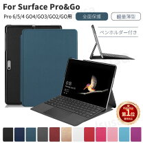 楽天市場】surface go 3 カバーの通販
