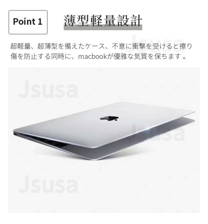 楽天市場】【楽天1位】フィルムおまけ！超薄質感 2025 Apple MacBook 