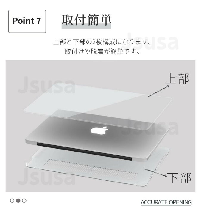 楽天市場】【楽天1位】フィルムおまけ！超薄設計 2025 Apple MacBook