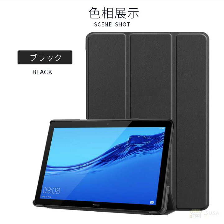 楽天市場】強化ガラスフィルム付！HUAWEI MediaPad T5 10.1(AGS2-W09 