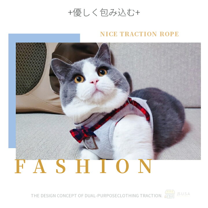 楽天市場 ネコポス送料無料 猫用胸当て ハーネス リードセット ペットハーネス ペット胸当て ペットリード 猫用品 ペットグッズ 猫リード 猫用胴輪 引きひも お散歩アイテム お出かけ用品 プレゼント ギフト 3サイズ Ra Js U S A