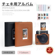 【楽天1位】大容量288枚 instax mini 13 12 チェキ用アルバム 富士 instax mini 11 9 8+ mini SE用フォト…