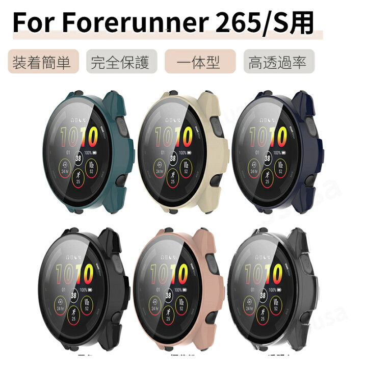 楽天市場】Garmin Forerunner 265S ケース ガラス保護フィルム カバー 