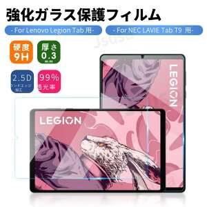 2025 Lenovo Legion Tab 8.8C` KXtʕیtB Lenovo Legion Y700 8.8C` KXtB NEC LAVIE Tab T9 T0995/HASp 8.8^C` KXtB TAB09/Q01 KXtB PC-T0995HAS 