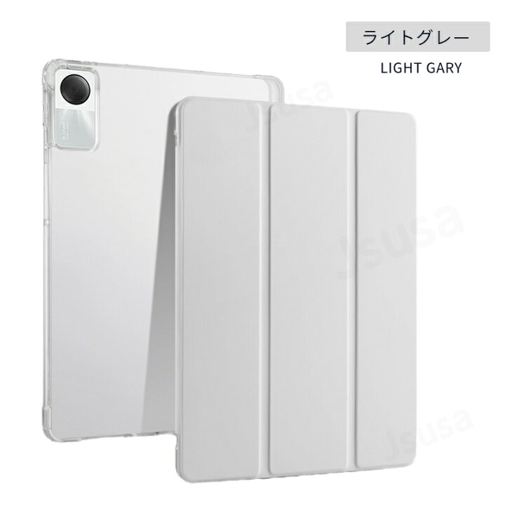 楽天市場】Xiaomi Redmi Pad SE ケース Redmi Pad SE用保護カバー 