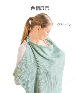 授乳ケープ ワイヤー入り授乳カバー 授乳ポンチョ 授乳服 ナーシングカバー ベビーカーカバー 折りたたみ可能 目隠し マタニティ 出産祝い プレゼント ネコポス送料無料!【ra57012】