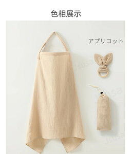 授乳ケープ ワイヤー入り授乳カバー 授乳ポンチョ 授乳服 ナーシングカバー ベビーカーカバー 目隠し マタニティ 出産祝い プレゼント 収納ポーチ付き ネコポス送料無料!【ra57912】