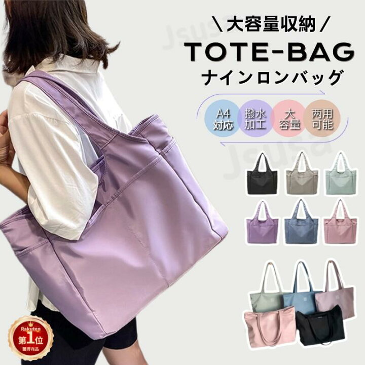 楽天市場】【楽天1位】【プレゼント付】トートバッグ A4 レディース 