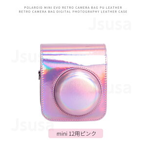 yyV1ʁzxmFUJIFILM instax mini 12 11 9 8+ 8pU[P[X CX^gJ`FLp mini 12یJo[ [|[` obO Jo XgbvtʃveN^[ VN NX}X VN 