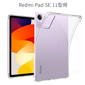 Redmi Pad 2 11�^ �N���A�P�[�X Xiaomi Pad 7�p�N���A�P�[�X Xiaomi Pad 7 Pro �ی�J�o�[ 11.2�C���` �P�[�X Xiaomi Redmi Pad SE �\�t�g �P�[�X Xiaomi Pad 6 Pro �p�ی�J�o�[ POCO Pad/Redmi Pad Pro 12.1�J�o�[ Pad 6S Pro 12.4
