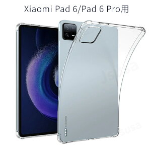 Redmi Pad 2 11�^ �N���A�P�[�X Xiaomi Pad 7�p�N���A�P�[�X Xiaomi Pad 7 Pro �ی�J�o�[ 11.2�C���` �P�[�X Xiaomi Redmi Pad SE �\�t�g �P�[�X Xiaomi Pad 6 Pro �p�ی�J�o�[ POCO Pad/Redmi Pad Pro 12.1�J�o�[ Pad 6S Pro 12.4