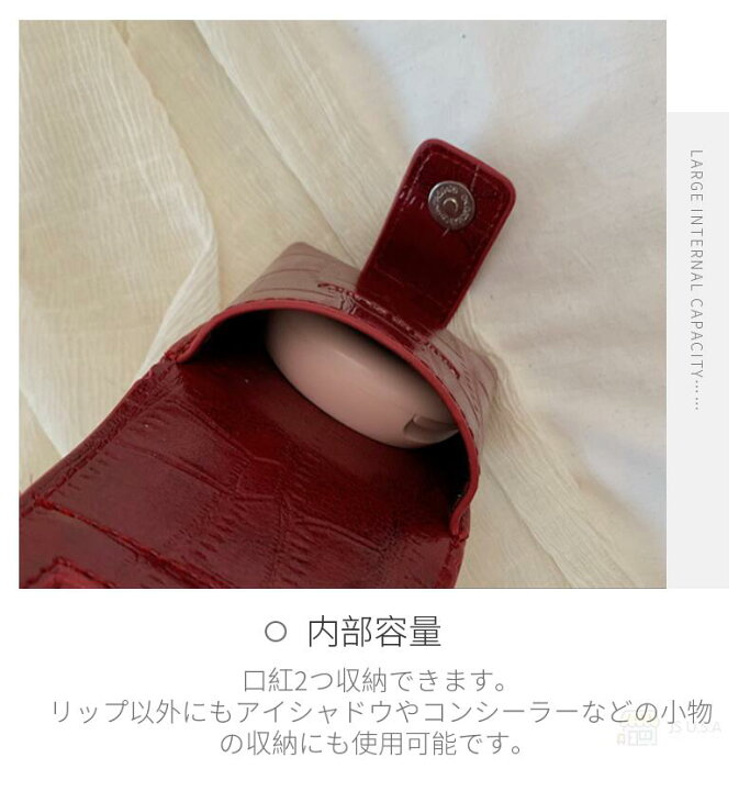 【楽天1位】最大600円OFFクーポン有!鏡付けリップ 収納ケース 口紅ケース ミラー付き 実用 携帯便利 化粧品小物収収納 メイクポーチ 化粧ケース プレゼント 表面傷/汚れ防止 母の日 お歳暮 人気 プレゼント ギフト ネコポス送料無料!【ra08510】 JS ❤️ラスト1点❤️シンプル 赤 口紅ケース 小物入れ ミラー付 リップ