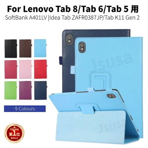 yyV1ʁztB܂ILenovo TAB6 P[X \tgoNA101LV fԍTB-J606Fp TAB5Jo[ \tgoN801LVp Lenovo Tab B10/P10/M10/M10 REL/NEC LAVIE Tab E TE510/TE410JAW/TE710KAW U[P[X یJ