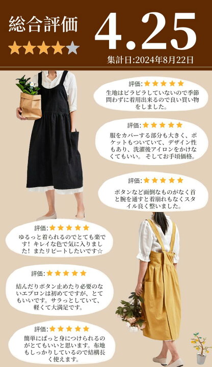 即納!最大半額! 送料無料 匿名配送 エプロン 前掛け 黒 エプロン