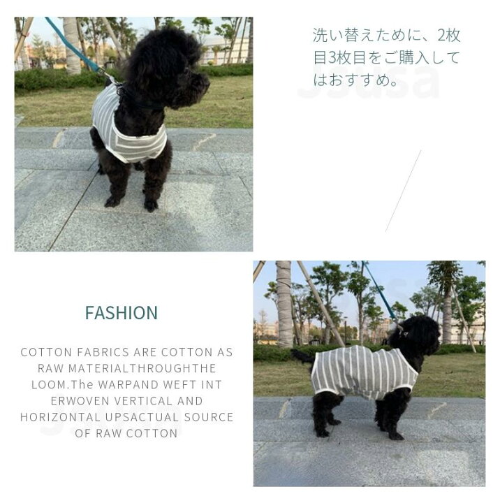 楽天市場 楽天1位 10 Offクーポン有 犬用 猫用 術後服 イヌネコキャット 術後着術後ウェア 傷口舐めない皮膚 保護 避妊 去勢 おむつ 男用 女用 夏用柔らかい素材 介護用品 手術 怪我 傷口保護 ドッグウェア 犬服 洋服 パジャマ カバーオール ネコポス送料無料 楽天市場 楽天1位 10 Offクーポン有 犬用 猫用 術後服 イヌネコキャット 術後着術後ウェア 傷口舐めない皮膚 保護 避妊 去勢 おむつ 男用 女用 夏用柔らかい素材 介護用品 手術 怪我 傷口保護 ドッグウェア 犬服 洋服 パジャマ カバーオール ネコポス送料無料