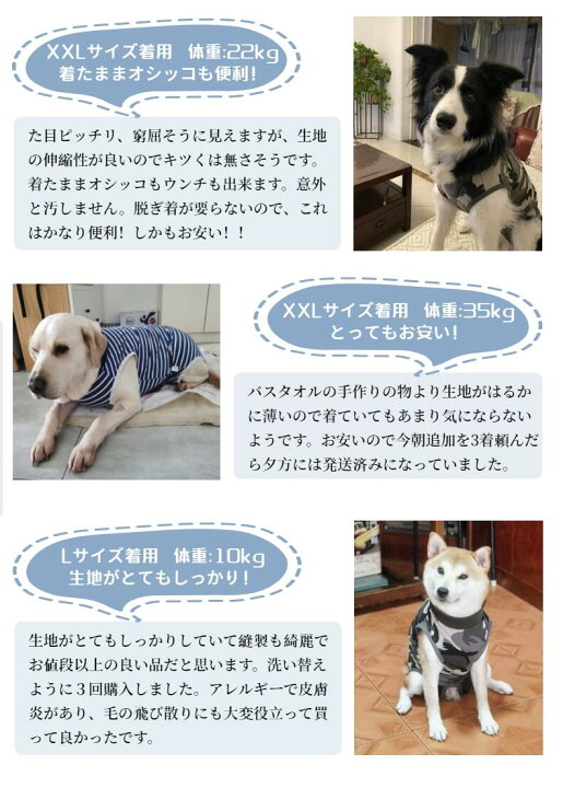楽天市場 ネコポス送料無料 犬 猫 術後服 術後ウェア 服 傷 舐めない 傷口保護 エリザベスカラー代替 小中大型犬用 猫用イヌネコキャット 袖なし 四脚 術後着 傷口舐めない 皮膚 避妊 去勢 おむつ 男女用 ウェア 皮膚保護 傷舐め 避妊 傷口保護 Ra Js U S A
