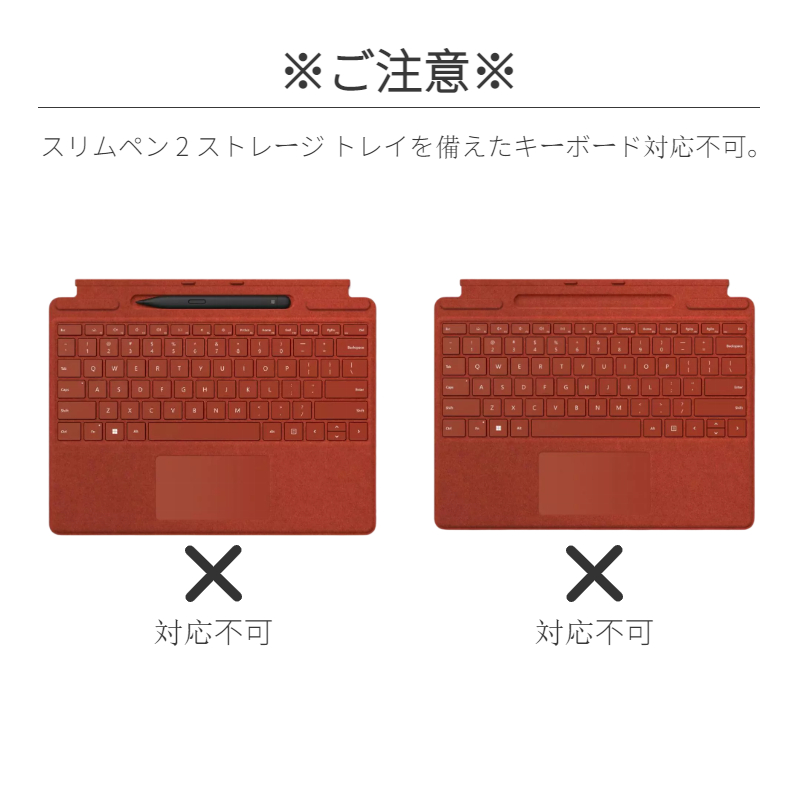 【メーカー】 マイクロソフト Surface Pro X キーボード（日本語配列） QJW-00019(PRX/KBD：Joshin web