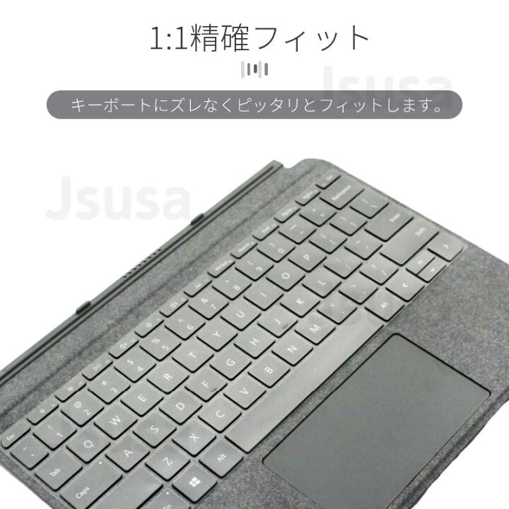 楽天市場】【楽天1位】Surface pro キーボード カバー 超薄型 Laptop 3 