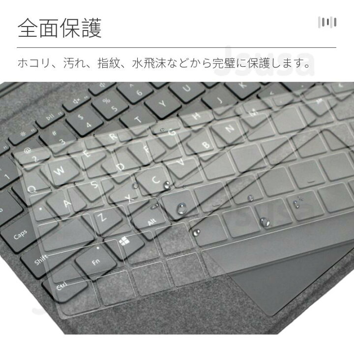 楽天市場】【楽天1位】Surface pro キーボード カバー 超薄型 Laptop 3 