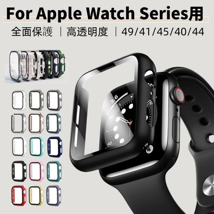 楽天市場】アップルウォッチ 一体型カバー Apple Watch 10 ケース 