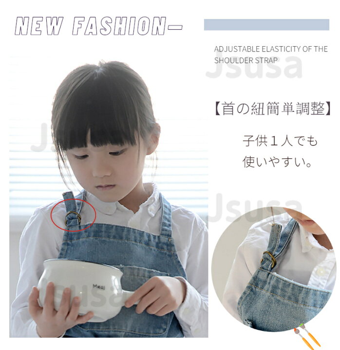 子供用 エプロン 小学生 女の子 前掛け おしゃれ 小学校 調理実習 こども 麻 男女兼用 可愛い Diy コットン キッズ 男の子