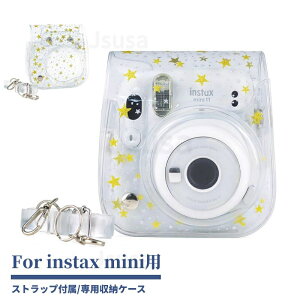 xmFUJIFILM instax mini 11 یP[X mini 8 P[X mini 9 یP[X NAU[P[X Xgbvt CX^gJ`FLp[|[` xm`FLpP[X obO Jo h~ L