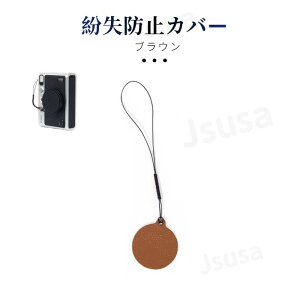 �y�y�V1�ʁz�x�mFUJIFILM instax mini evo ��p �����Y�L���b�v �`�F�L�p evo�����Y�L���b�v �h�o �h�� �L�Y�h�~ �σX�N���b�` �~�j�G�{ �����Y�L���b�v �����Y�ی�p�L���b�v �x�m�t�C���� �A�N�Z