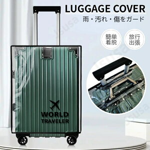 X[cP[XJo[ h  CJo[ 20-30C`pX[cP[XJo[ L[obO CJo[ QbWJo[ gN ی  h~ n NA ȒP PVC s gx 