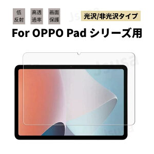 OPPO Pad Neo�p�t���ی�t�B���� OPPO Pad Air2�p�t���ی�t�B���� OPPO Pad Air�p�t���ی�t�B���� 11.4�^�p�t���ی�V�[�g OPPO Pad Air 10.3�C���`�p�t���ی�t�B���� 10.36�^�p�t���ی�V�[�g �V�[�� �X�N