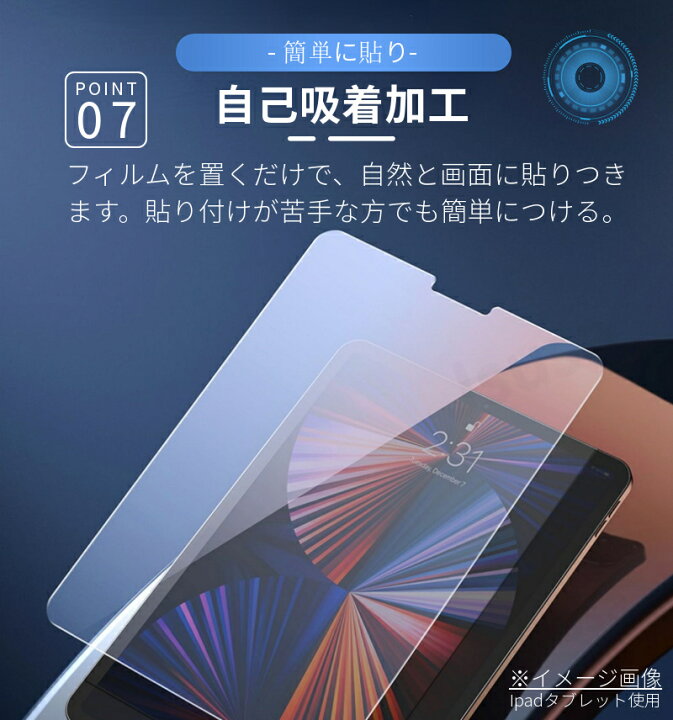 楽天市場】Xiaomi Pad 6 Pad 6 Pro用強化ガラスフィルムシール液晶画面 