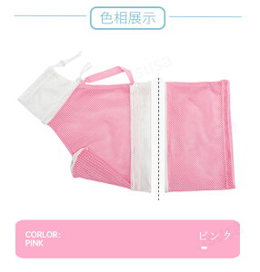 【楽天1位】猫 ネット シャンプー お手入れ シャワーネット 爪切り 耳掃除 シャンプーなどに便利/メッシュ 清潔 拘束 グルーミング バッグ 調節可能 通院に 猫用品 キャット ペット用みのむ