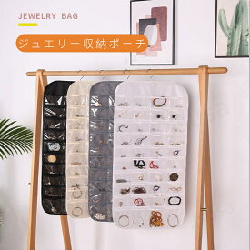 アクセサリー 収納 片付け クローゼット 吊り下げ収納ハンガー ウォールポケット 小物入れ 指輪 押入れ グッズ 収納 ボックス ポーチ 48/80個 壁掛け式 吊り下げ収納ポケット 収納ポケット 両面収納 キッチン 浴室 玄関 リビング 子供部屋 ネコポス送料無料！【ra63711】