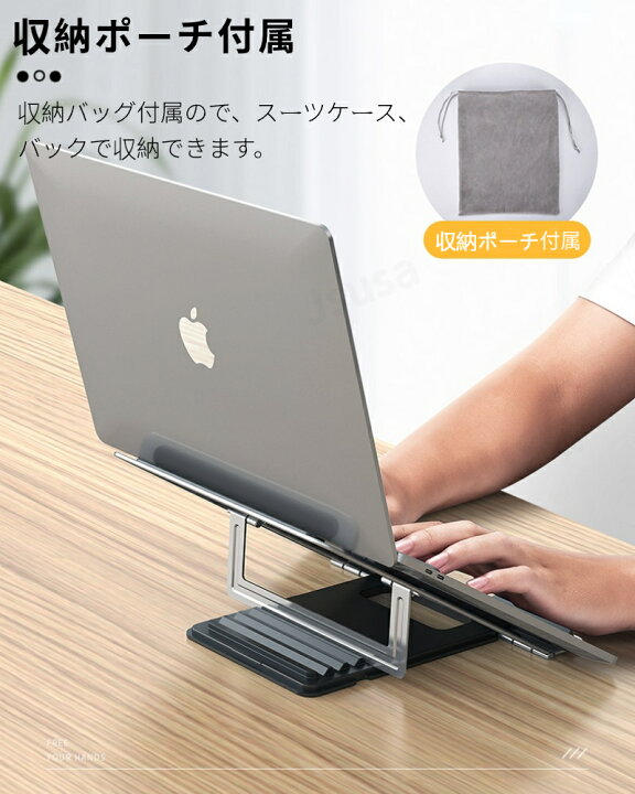 楽天市場】ノートパソコンスタンド Apple MacBook Pro 16 14 13インチ 