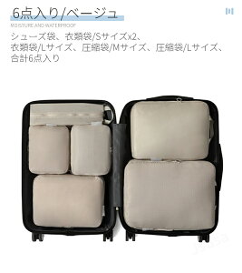 gx|[` sߗވk pbLO|[` sp o ߗ  ֗ObY Cp [ 6_Zbg _EWPbg[P[X ߗވk[P[X 40ߖ t@Xi[k g