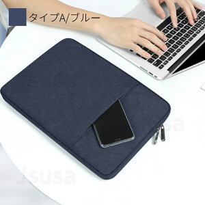 �m�[�g�p�\�R���o�b�O �C���i�[�|�[�` 13�C���` 14�C���` 15�C���`�p �C���i�[�P�[�X Apple MacBook Air 13 15.3�p Pro 13 14 15 16�p Surface Laptop Go 12.4�C���`�p�J�o�� �y��/�� �Z�J���h�o�b�O�^ �V���v��