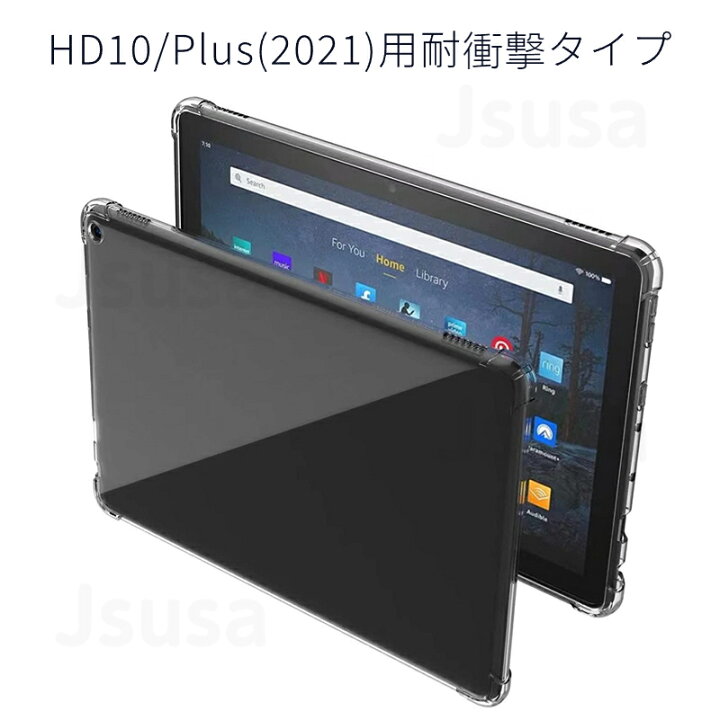 楽天市場】2023年発売 Amazon Fire HD 10 ケース Fire Max 11 ソフト 