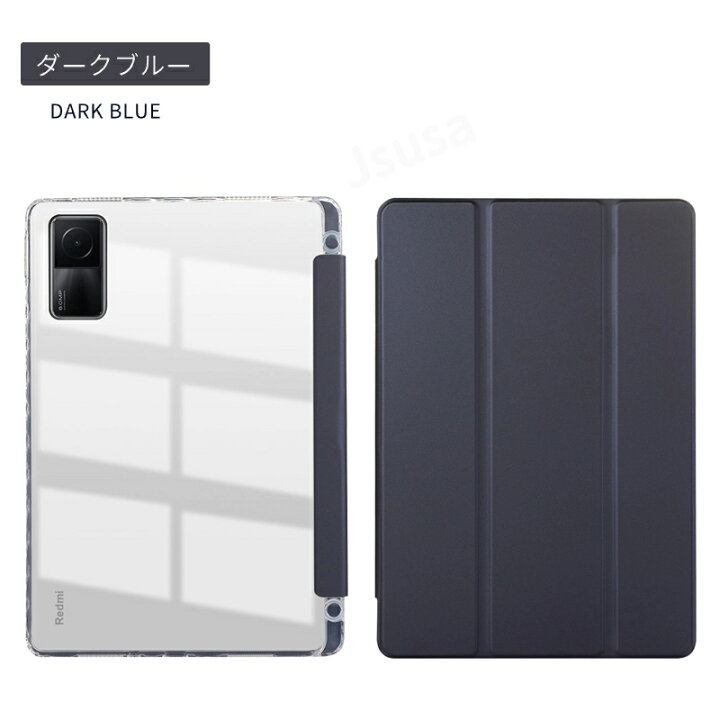 楽天市場】Xiaomi Redmi Pad SE ケース Redmi Pad SE用保護カバー 11 